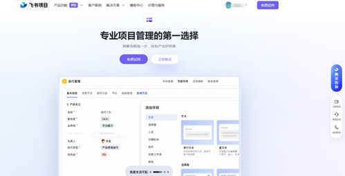 9款研發團隊常用的項目進度管理軟件，你選對了嗎？