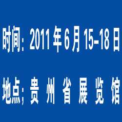構(gòu)建綠色未來(lái) 大氣污染管理與節(jié)能環(huán)保技術(shù)的協(xié)同推廣